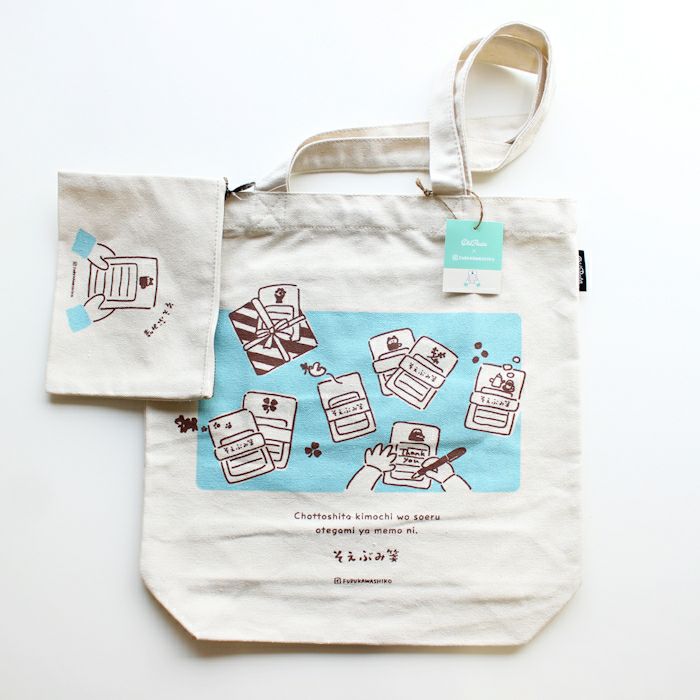 Old Resta×FURUKAWASHIKO BIG TOTE BAG そえぶみ箋 | 古川紙工公式