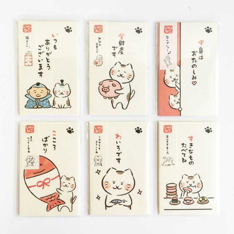 虐待等を止める「みちきり吉祥（きっしょう）符」[Lbw9]人形代手書き 虐待等を止める「みちきり吉祥（きっしょう）符」[Lbw9]人形代