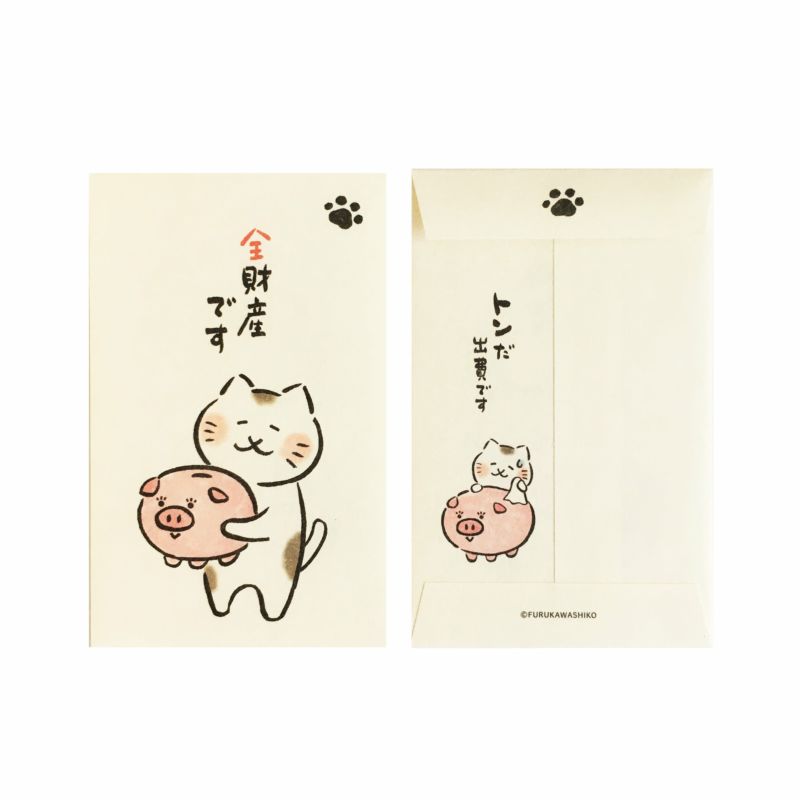 ☆ ゆきち☆です 購入不可商品 ぷちまるアニマルズDX ゆきうさぎ / Puchimaru Animals DX Snow