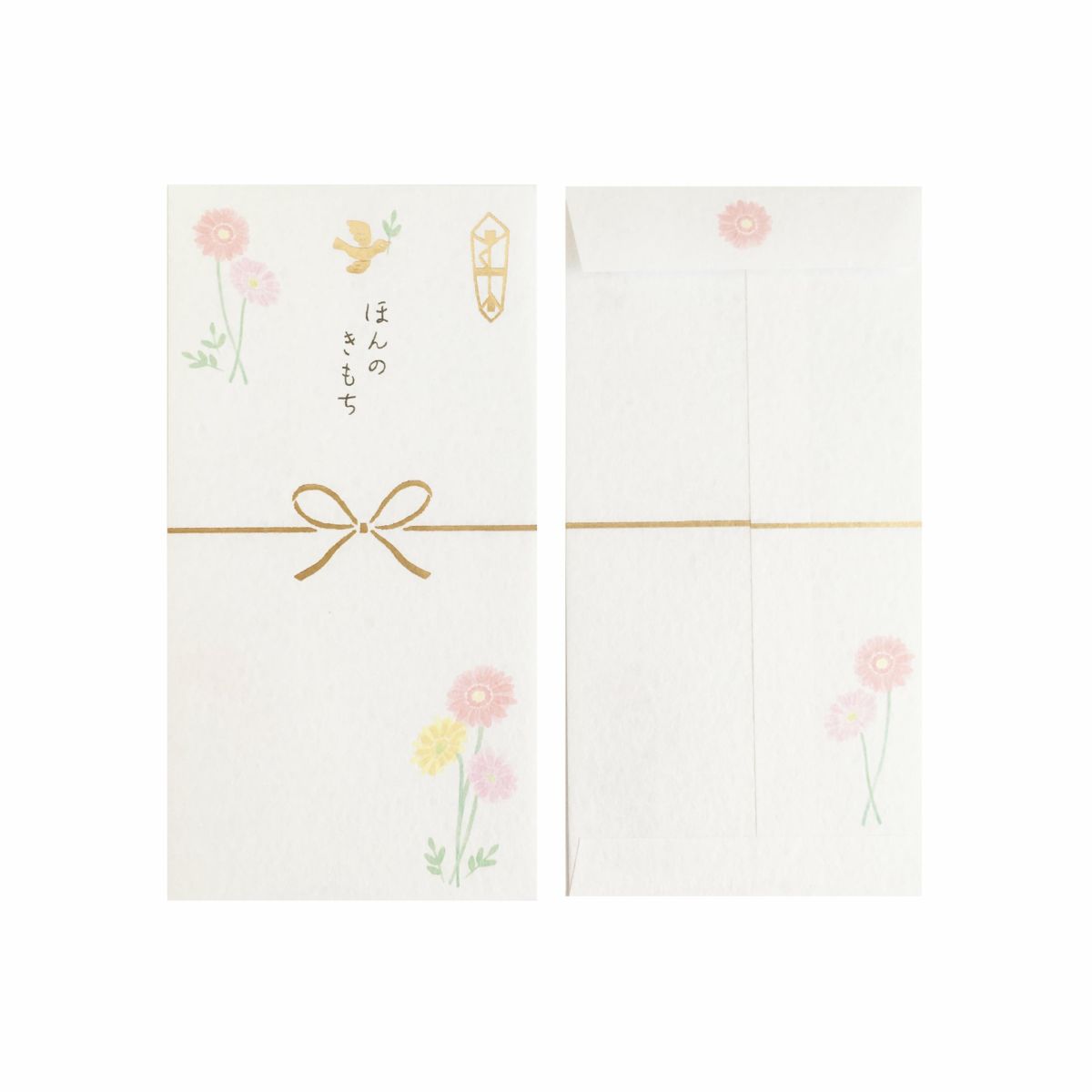 きちんとのし袋 ほんのきもちｶﾞｰﾍﾞﾗ