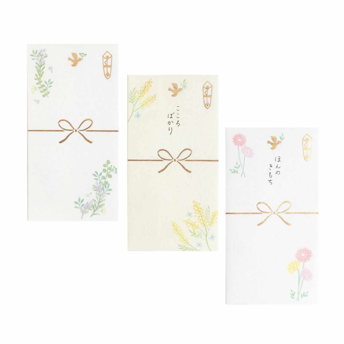 きちんとのし袋 こころばかりﾐﾓｻﾞ