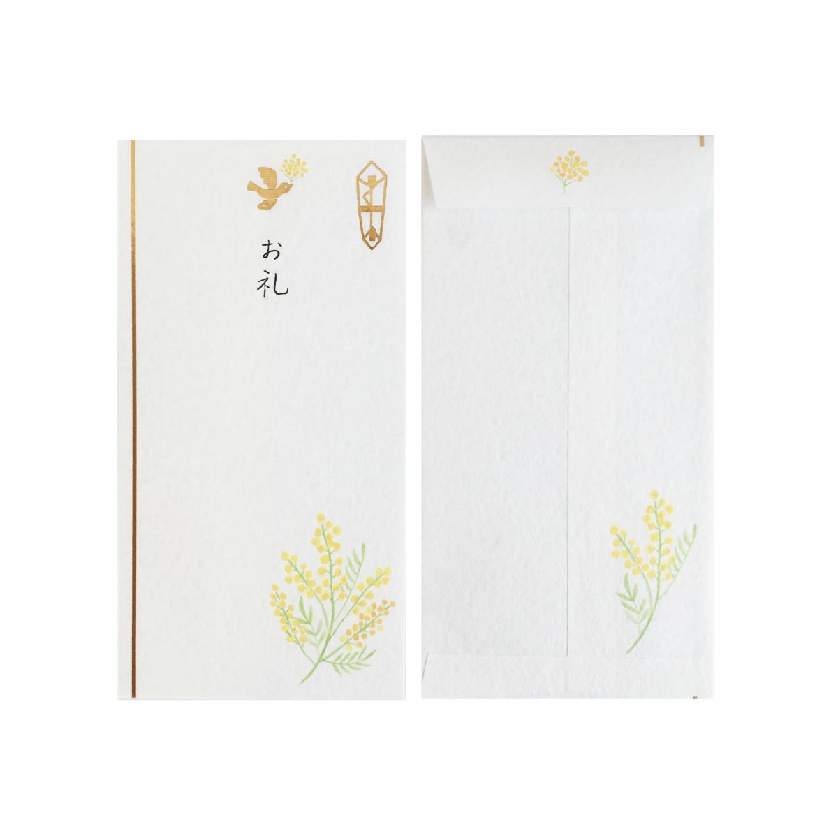 きちんとのし袋 お礼ﾐﾓｻﾞ