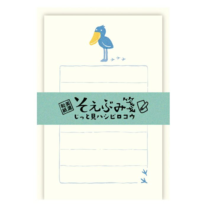 古川紙工 さん  そえぶみ箋　ミモザ そえぶみ箋 ﾐﾓｻﾞ | 古川紙工公式オンラインショップ