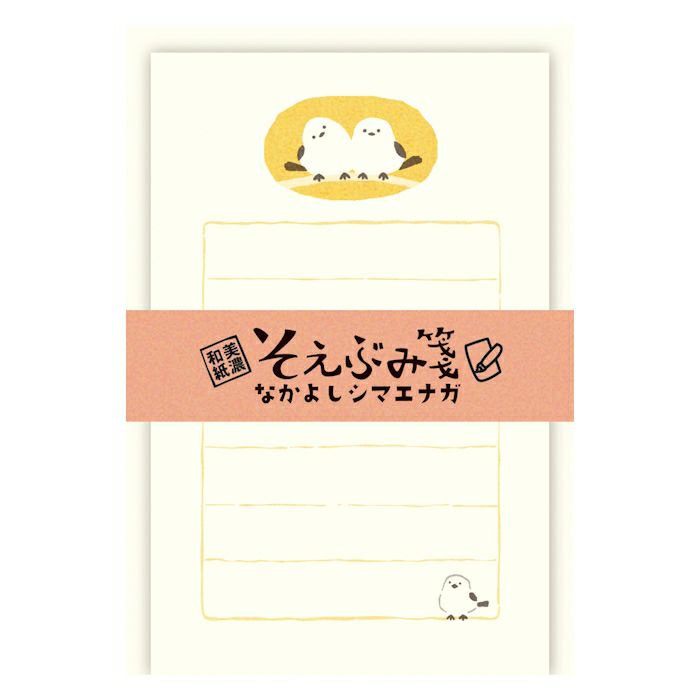 ❤️ラスト！❤️【新品】そえぶみ箋さくらんぼシマエナガ古川紙工美濃和紙 そえぶみ箋 ほっこりｼﾏｴﾅｶﾞ | 古川紙工公式オンラインショップ