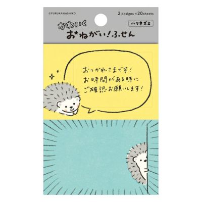 メモ・付箋 | 古川紙工公式オンラインショップ