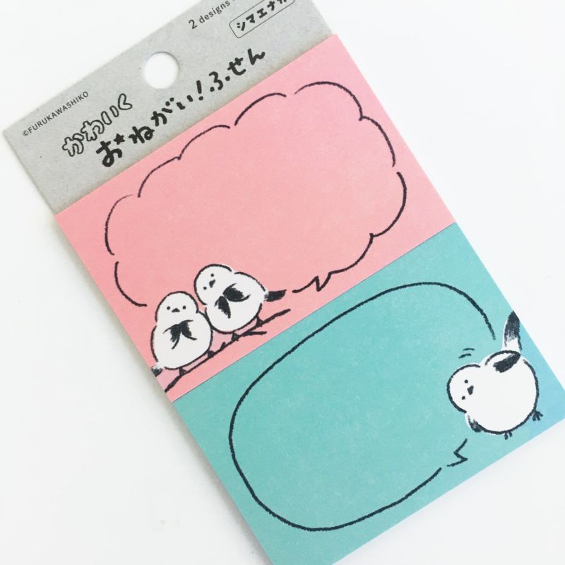 おねがいふせん ｼﾏｴﾅｶﾞ | 古川紙工公式オンラインショップ