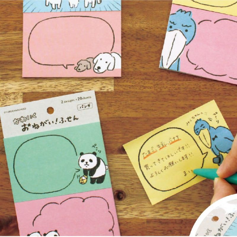 おねがいふせん ﾊｼﾋﾞﾛｺｳ | 古川紙工公式オンラインショップ