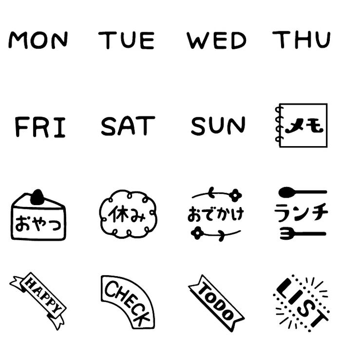 ｵﾝﾗｲﾝ限定 ﾌﾙｶﾜはんこ 16個ｾｯﾄ いろいろ文字