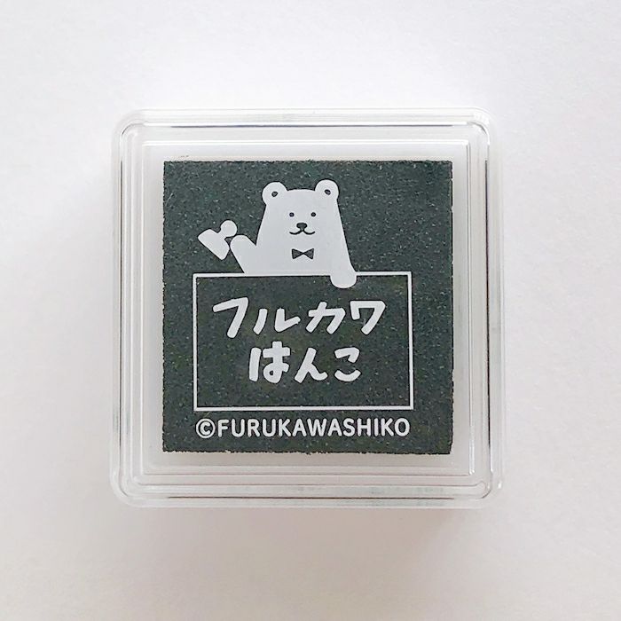 ｵﾝﾗｲﾝ限定 ﾌﾙｶﾜはんこ ｽﾀﾝﾌﾟﾊﾟｯﾄﾞ ﾁｬｺｰﾙ