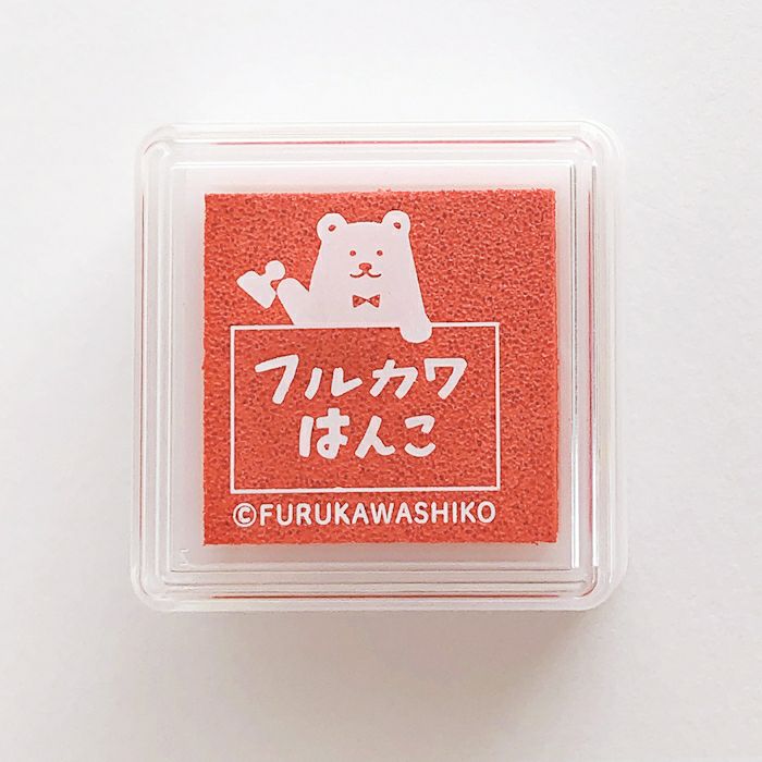 ｵﾝﾗｲﾝ限定 ﾌﾙｶﾜはんこ ｽﾀﾝﾌﾟﾊﾟｯﾄﾞ ﾊﾞｰﾐﾘｵﾝ