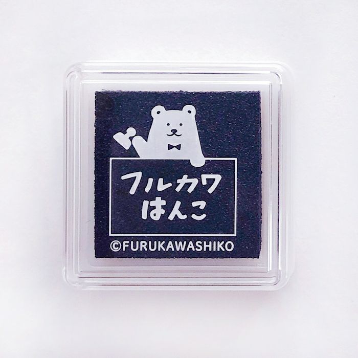 ｵﾝﾗｲﾝ限定 ﾌﾙｶﾜはんこ ｽﾀﾝﾌﾟﾊﾟｯﾄﾞ ﾈﾌﾟﾁｭｰﾝ