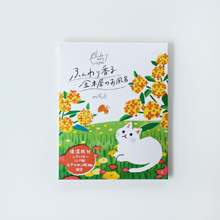 hidamari バスパウダー キンモクセイ