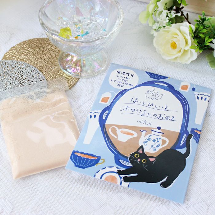 hidamari バスパウダー ホワイトティー