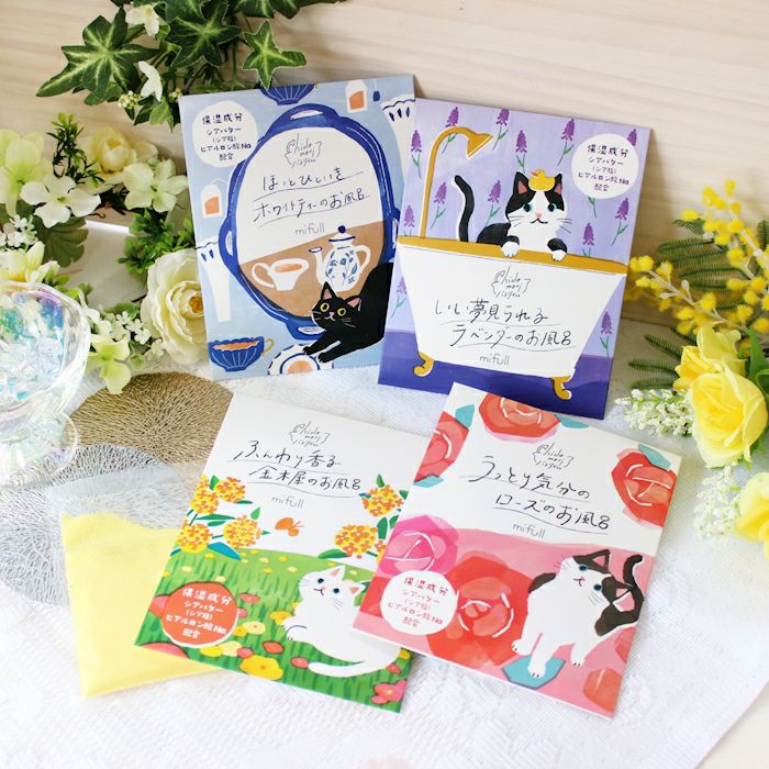 hidamari バスパウダー ラベンダー