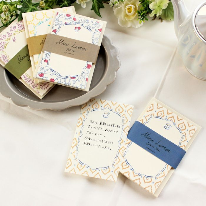 ｵﾝﾗｲﾝ限定 mifull tokimeki mini letter set White Tea