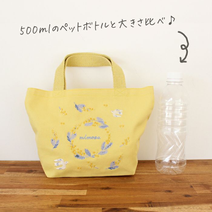 ｵﾝﾗｲﾝ限定 刺繍ﾐﾆﾊﾞｯｸﾞ ﾐﾓｻﾞ