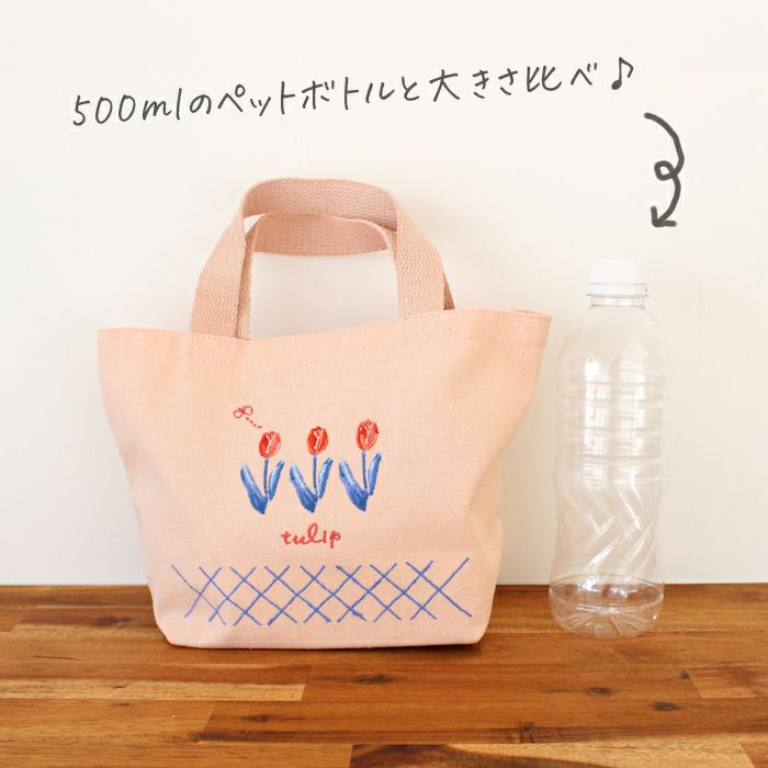 ｵﾝﾗｲﾝ限定 刺繍ﾐﾆﾊﾞｯｸﾞ ﾁｭｰﾘｯﾌﾟ