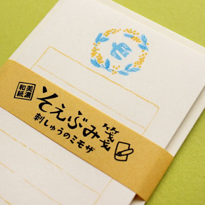 ｵﾝﾗｲﾝ限定 そえぶみ箋 刺しゅうのﾐﾓｻﾞ