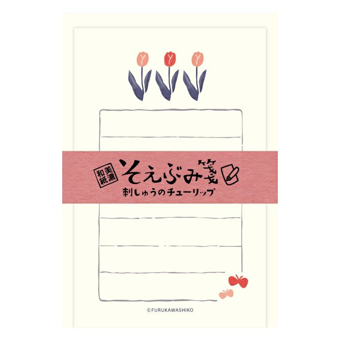 ｵﾝﾗｲﾝ限定 そえぶみ箋 刺しゅうのﾁｭｰﾘｯﾌﾟ