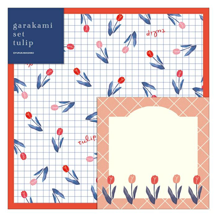 ｵﾝﾗｲﾝ限定 柄紙ｾｯﾄ ﾁｭｰﾘｯﾌﾟ