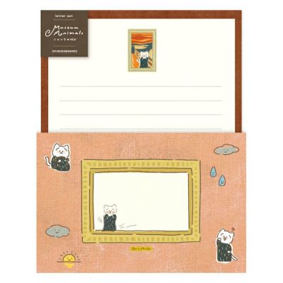 ﾚﾀｰｾｯﾄ ﾆｬﾝｸの叫び Museum Animals | 古川紙工公式オンライン