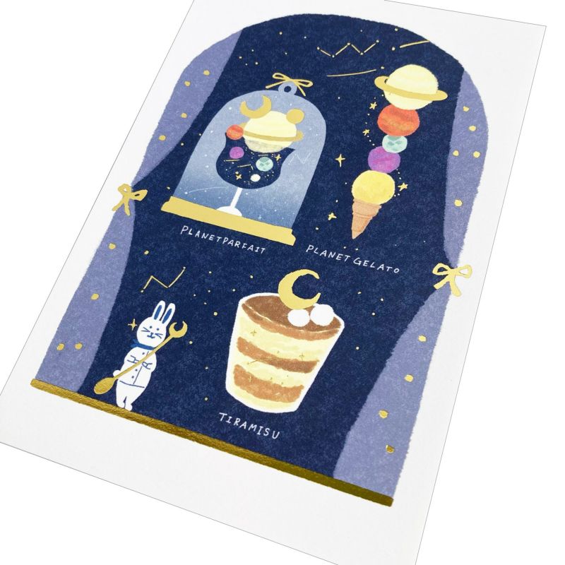 箔押しﾎﾟｽﾄｶｰﾄﾞ 真夜中 SORA CAFE | 古川紙工公式オンラインショップ
