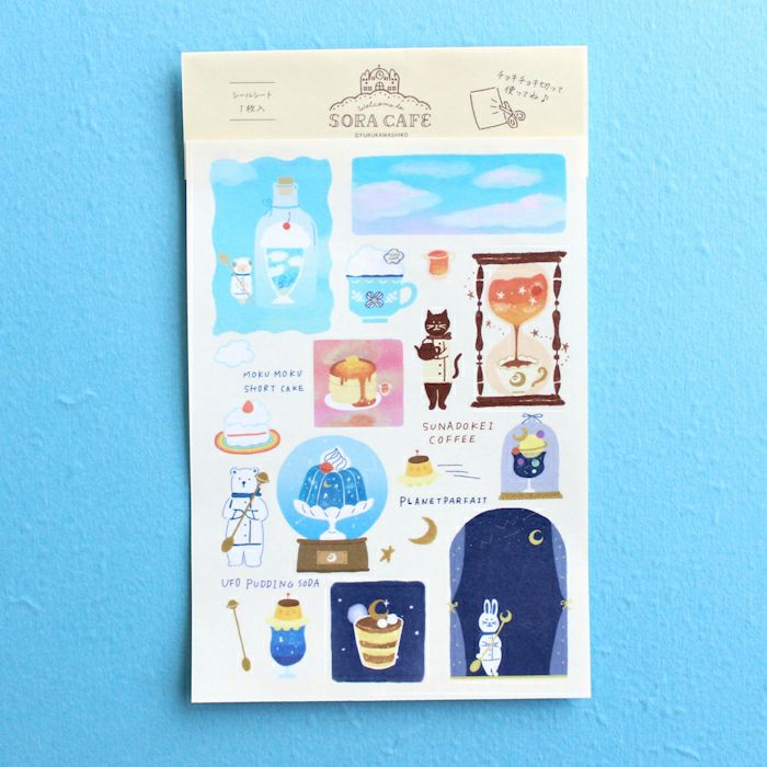 ｵﾝﾗｲﾝ限定 ｼｰﾙｼｰﾄ SORA CAFE
