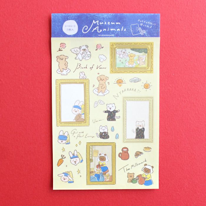 ｵﾝﾗｲﾝ限定 ｼｰﾙｼｰﾄ Museum Animals