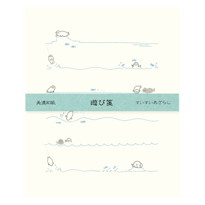 遊び箋 | 古川紙工公式オンラインショップ