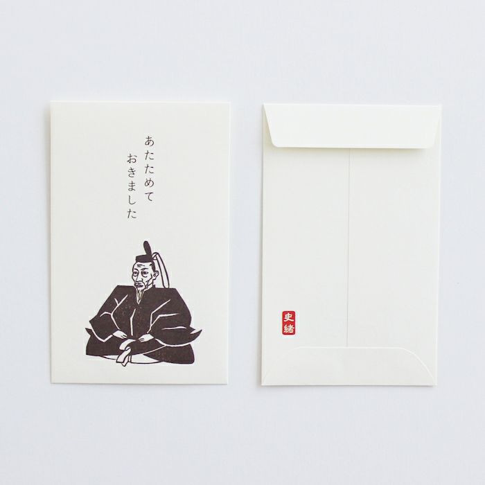 ぽち袋 史緒 豊臣秀吉 | 古川紙工公式オンラインショップ