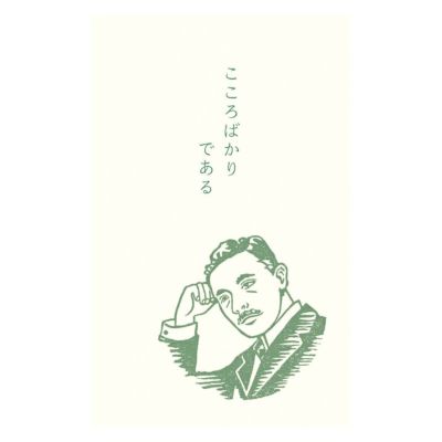 坂本龍馬ページ 坂本龍馬暗殺事件覚え書 | 土屋 雄嗣 |本 | 通販 | Amazon