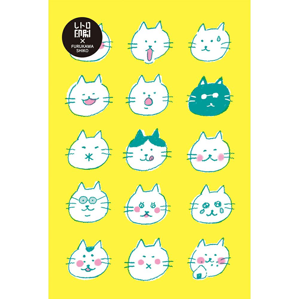 ﾘｱｸｼｮﾝにゃんこ ﾚﾄﾛ印刷ﾎﾟｽﾄｶｰﾄﾞ