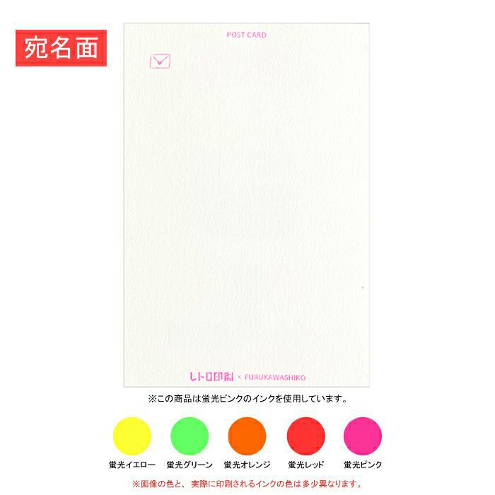 ﾘｱｸｼｮﾝにゃんこ ﾚﾄﾛ印刷ﾎﾟｽﾄｶｰﾄﾞ