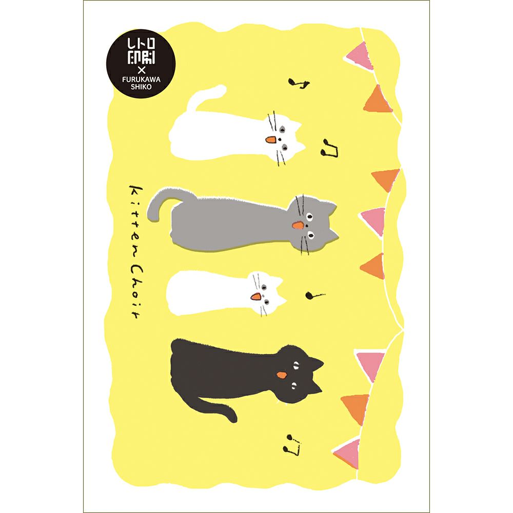 にゃんこ合唱団 ﾚﾄﾛ印刷ﾎﾟｽﾄｶｰﾄﾞ