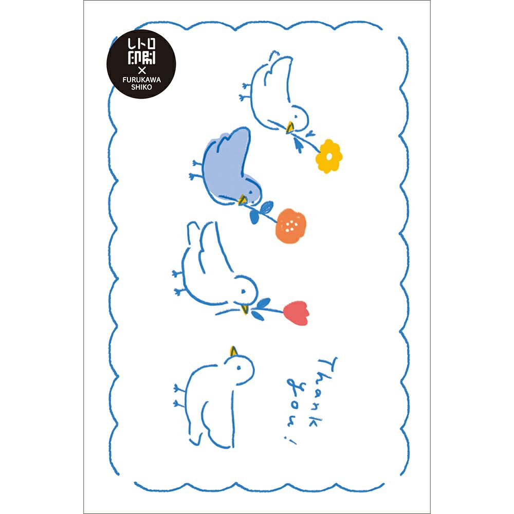 ｺﾄﾘｻﾝｷｭｰ ﾚﾄﾛ印刷ﾎﾟｽﾄｶｰﾄﾞ