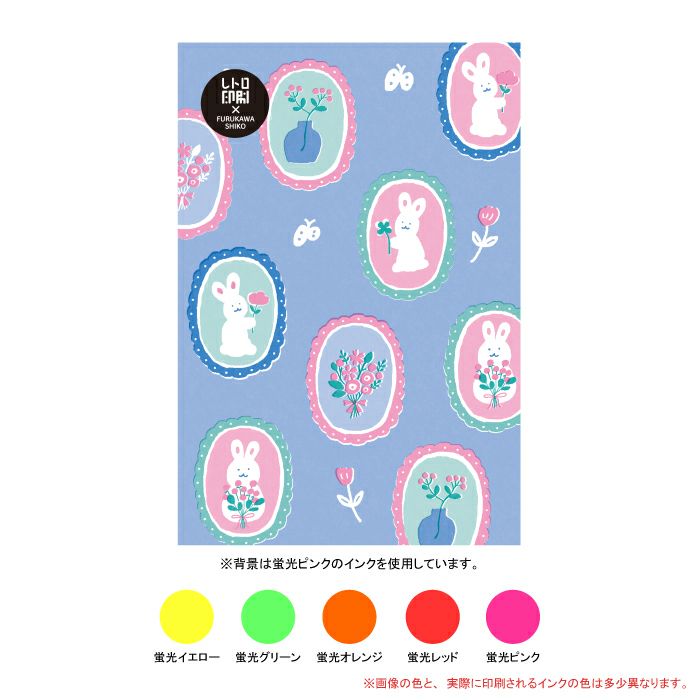 うさぎﾌﾞﾛｰﾁ ﾚﾄﾛ印刷ﾎﾟｽﾄｶｰﾄﾞ