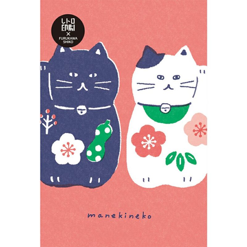 【2025年】お歳暮ギフト まねきねこ 古川紙工公式オンラインショップ | ﾚﾄﾛ印刷ﾎﾟｽﾄｶｰﾄﾞ 遊戯王OCG デュエルモンスターズ
