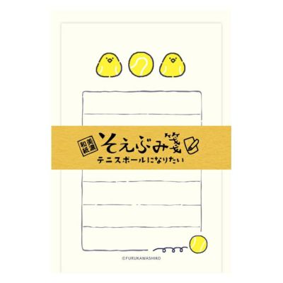 そえぶみ箋 | 古川紙工公式オンラインショップ