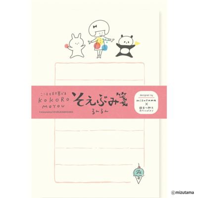 そえぶみ箋 無地 | 古川紙工公式オンラインショップ