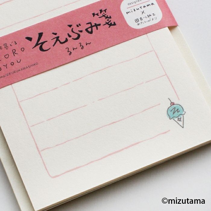 そえぶみ箋 るんるん kokoromoyou