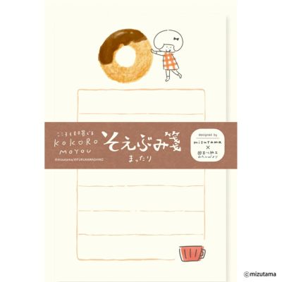 古川紙工 そえぶみ箋 読書ねこ | 万年堂ネットショップ