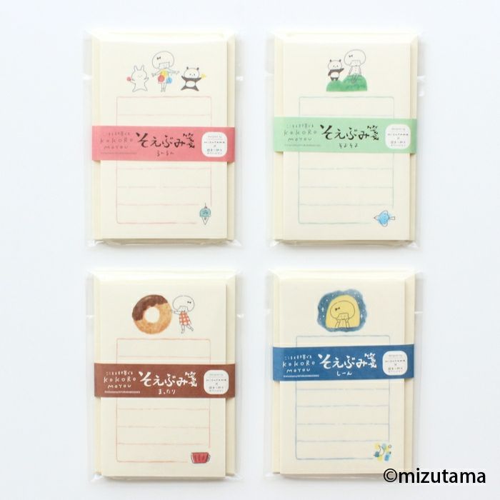 そえぶみ箋 まったり kokoromoyou