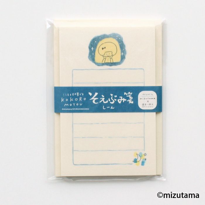 そえぶみ箋 しーん kokoromoyou | 古川紙工公式オンラインショップ