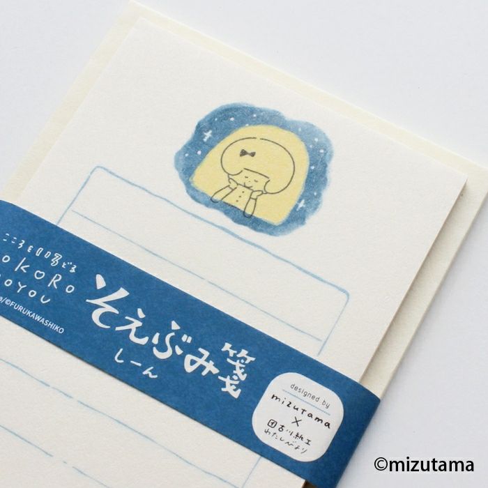 そえぶみ箋 しーん kokoromoyou | 古川紙工公式オンラインショップ