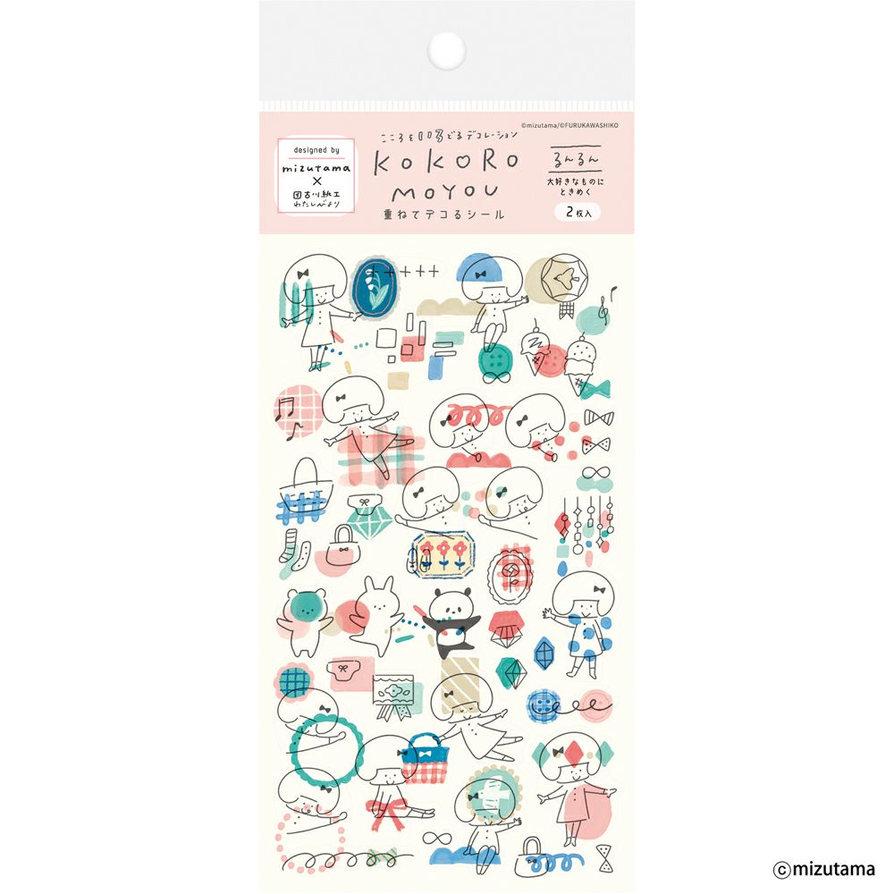 重ねてﾃﾞｺるｼｰﾙｼｰﾄ るんるん kokoromoyou