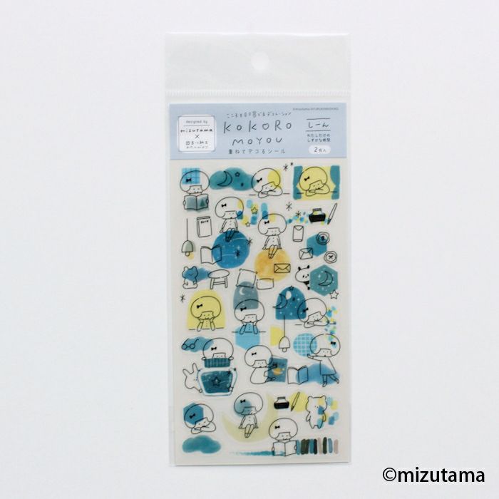 重ねてﾃﾞｺるｼｰﾙｼｰﾄ しーん kokoromoyou