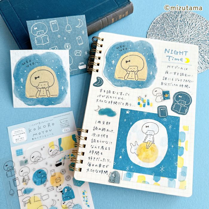 重ねてﾃﾞｺるｼｰﾙｼｰﾄ しーん kokoromoyou