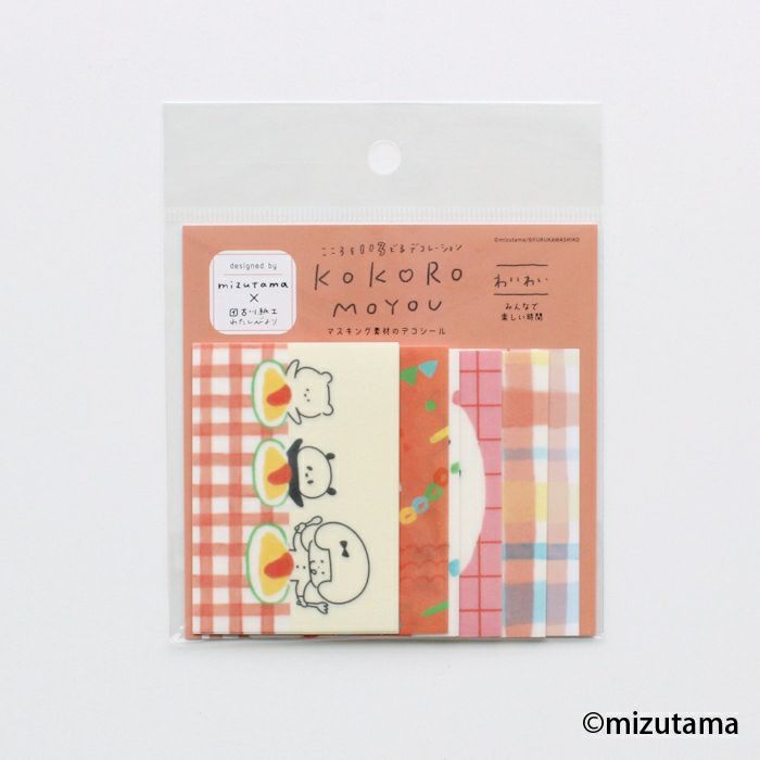 ﾃﾞｺｼｰﾙ わいわい kokoromoyou