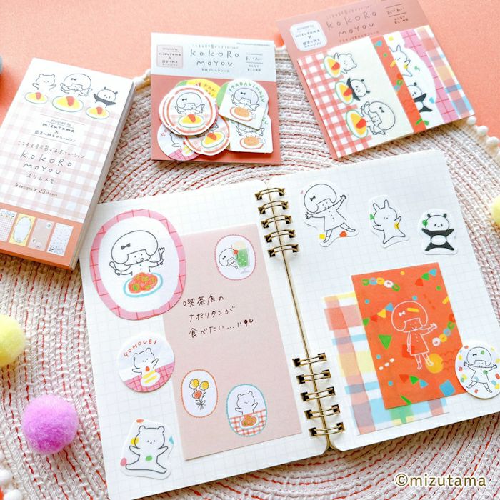 ﾃﾞｺｼｰﾙ わいわい kokoromoyou