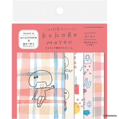 古川紙工  確認用 ﾃﾞｺｼｰﾙ るんるん kokoromoyou | 古川紙工公式オンラインショップ